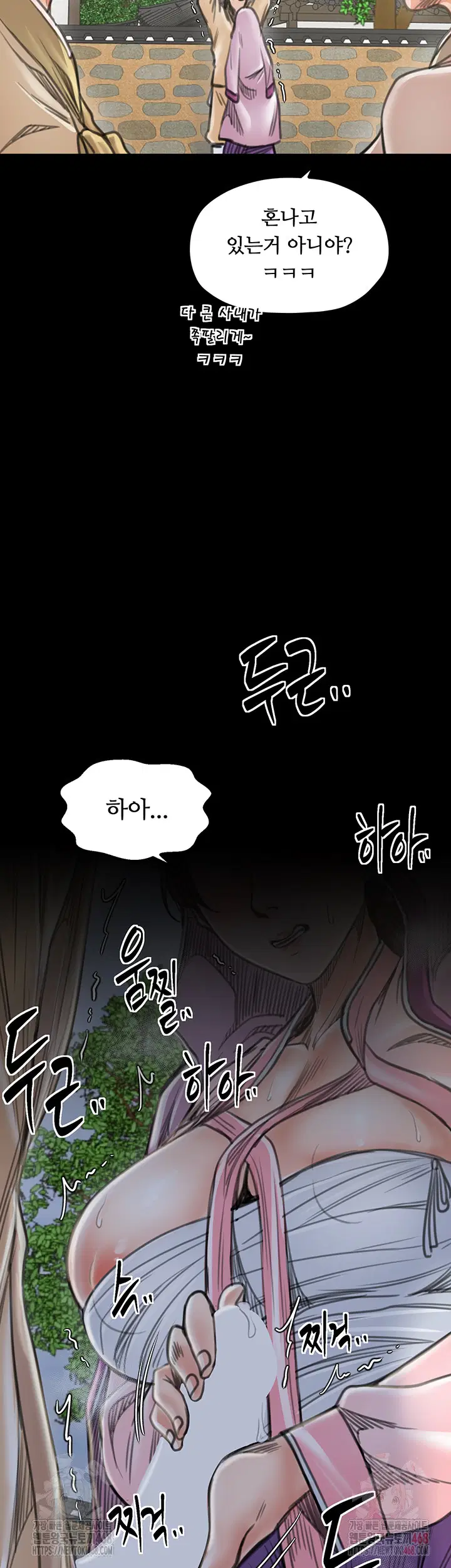 the-servants-story-raw-chap-43-30