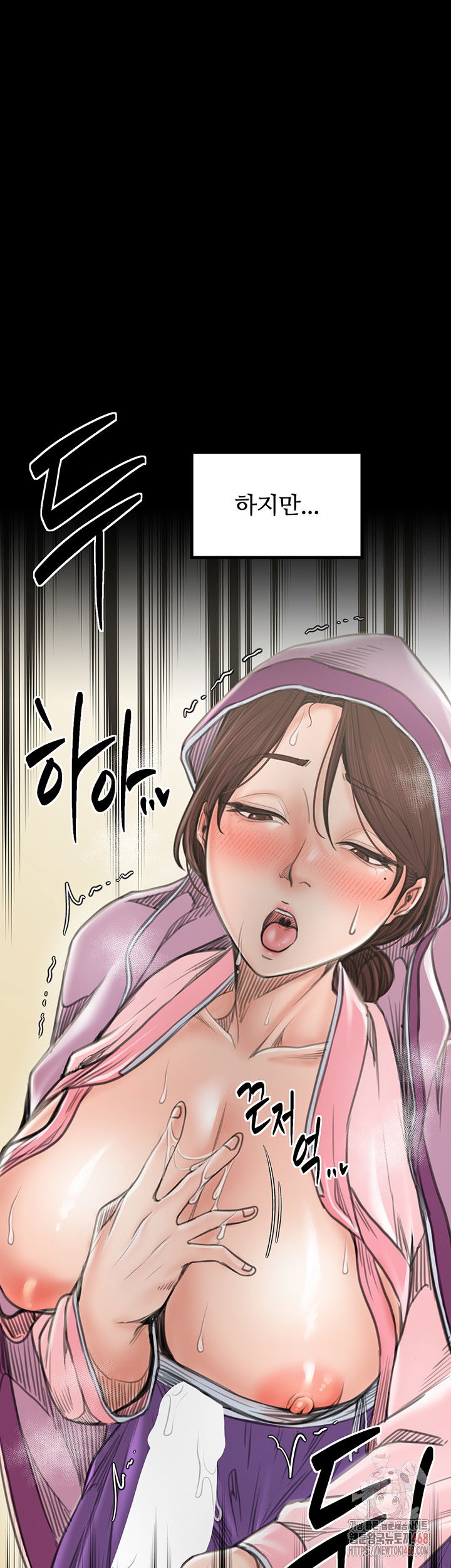 the-servants-story-raw-chap-43-38