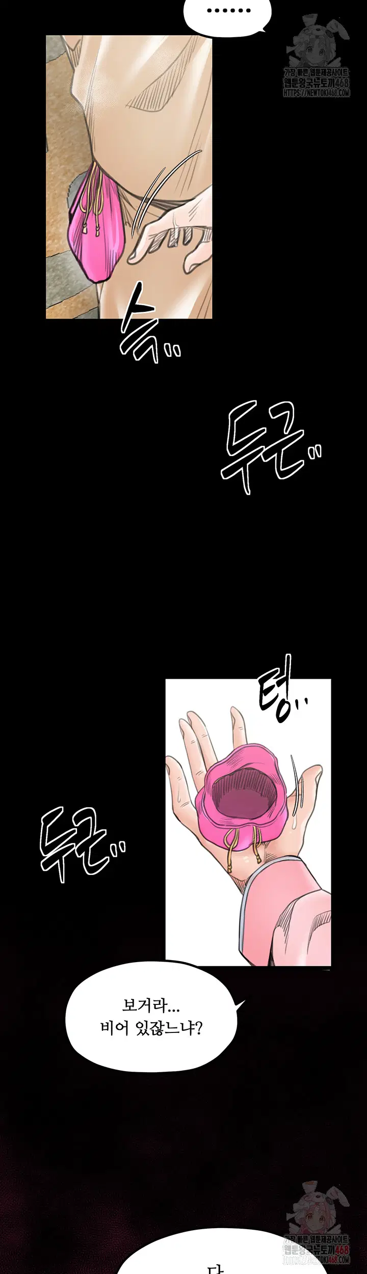 the-servants-story-raw-chap-43-40