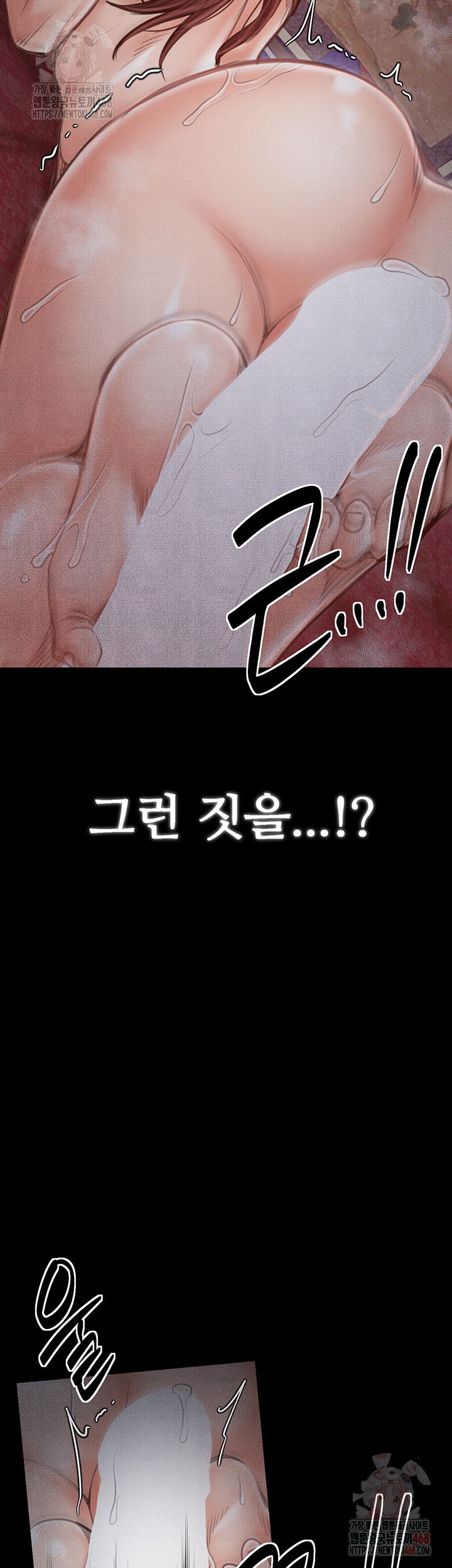 the-servants-story-raw-chap-43-45