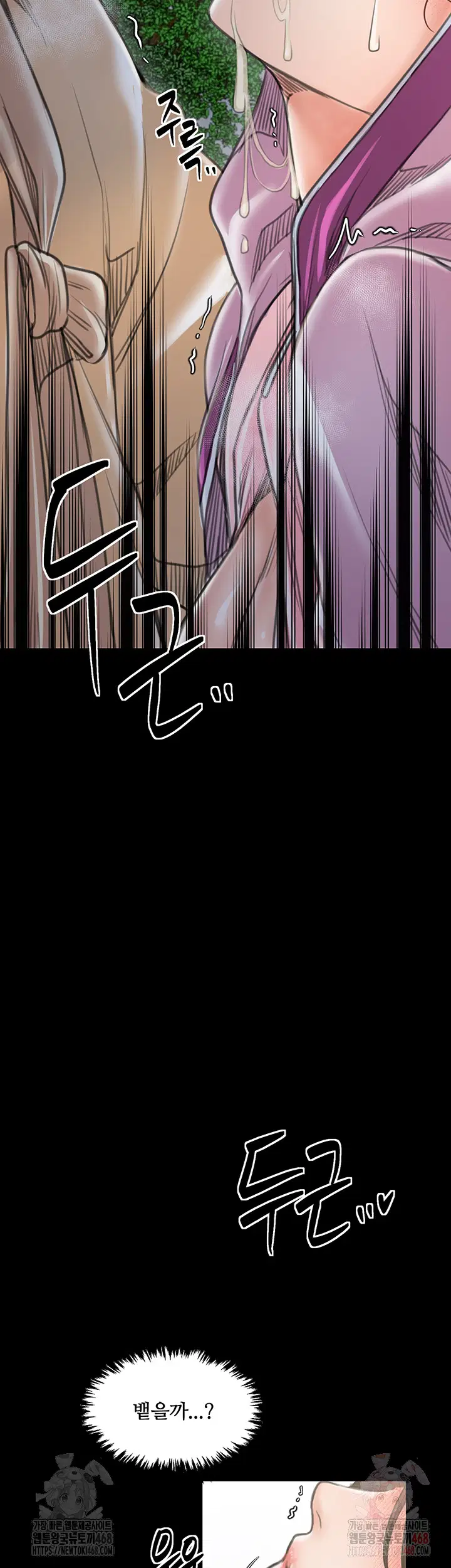 the-servants-story-raw-chap-43-61