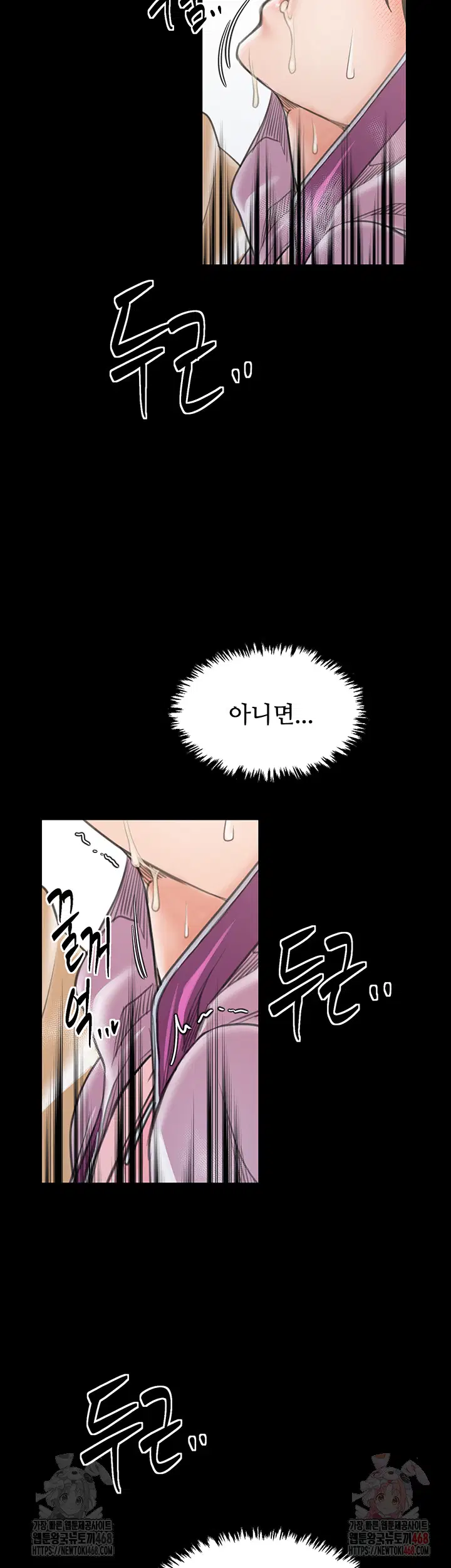 the-servants-story-raw-chap-43-62