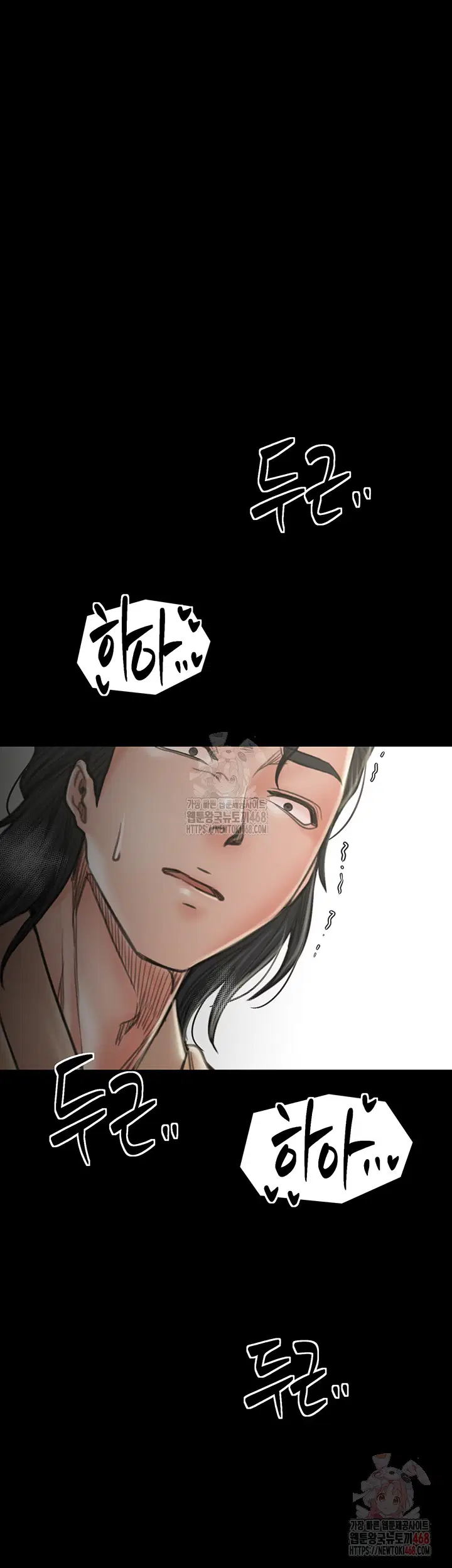 the-servants-story-raw-chap-43-65