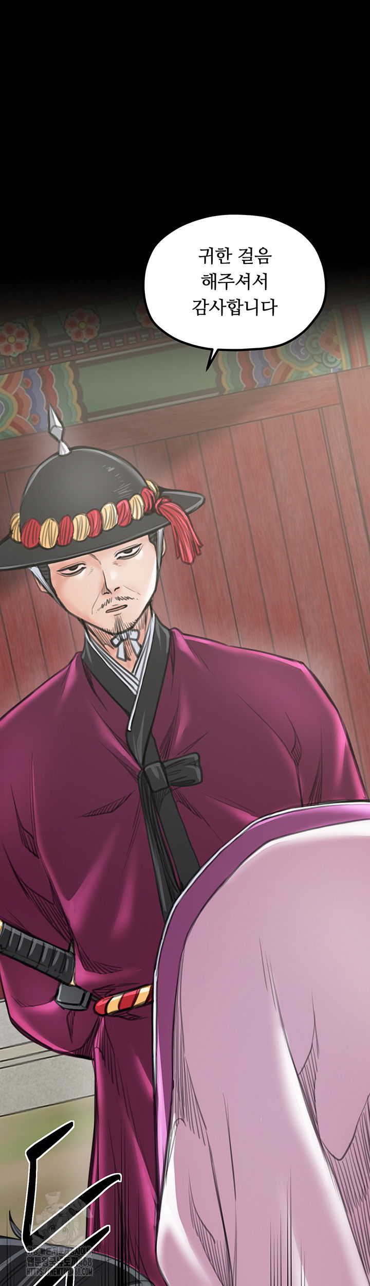 the-servants-story-raw-chap-44-12