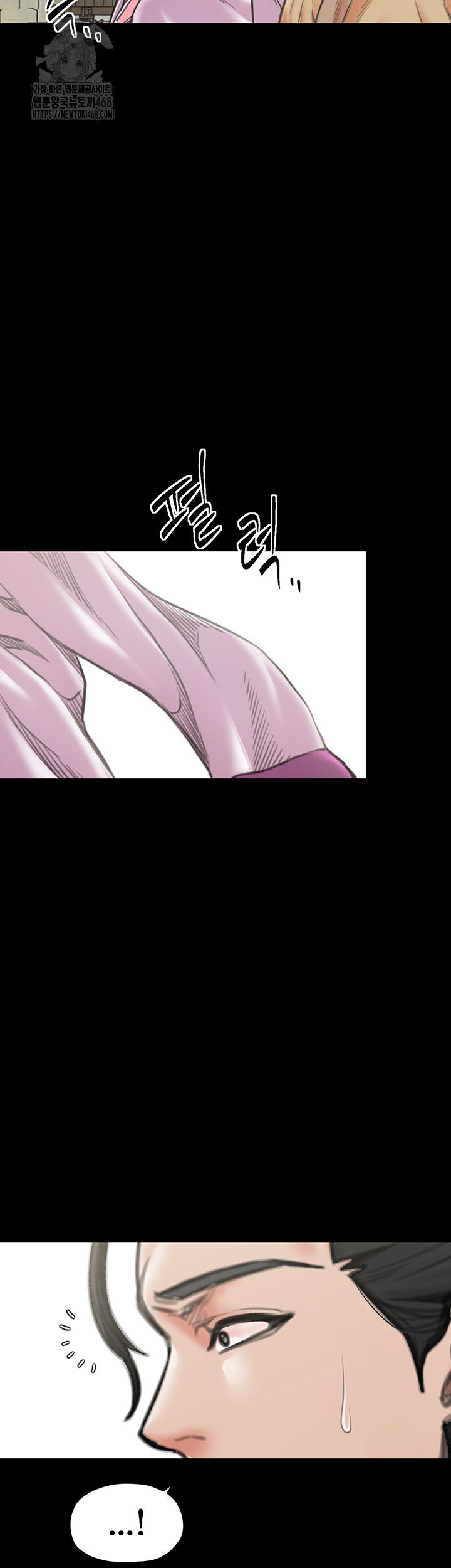 the-servants-story-raw-chap-44-14