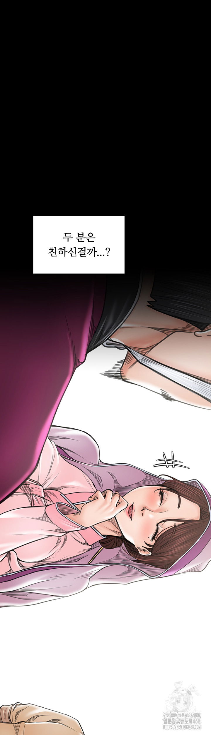 the-servants-story-raw-chap-44-18