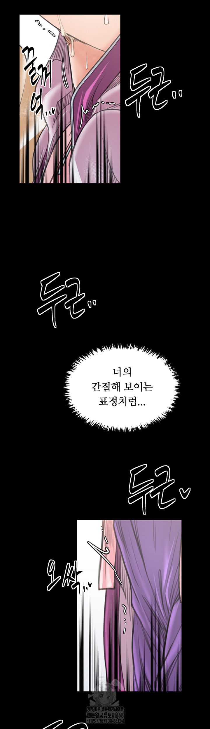 the-servants-story-raw-chap-44-1