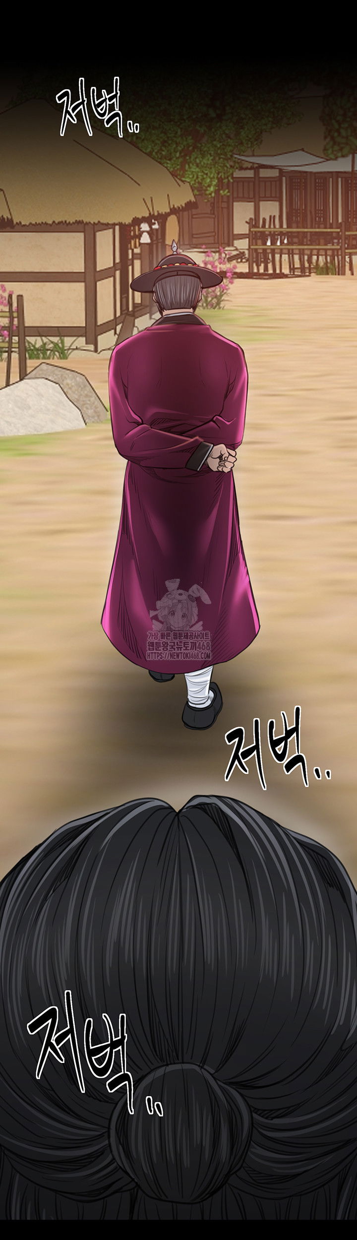 the-servants-story-raw-chap-44-42