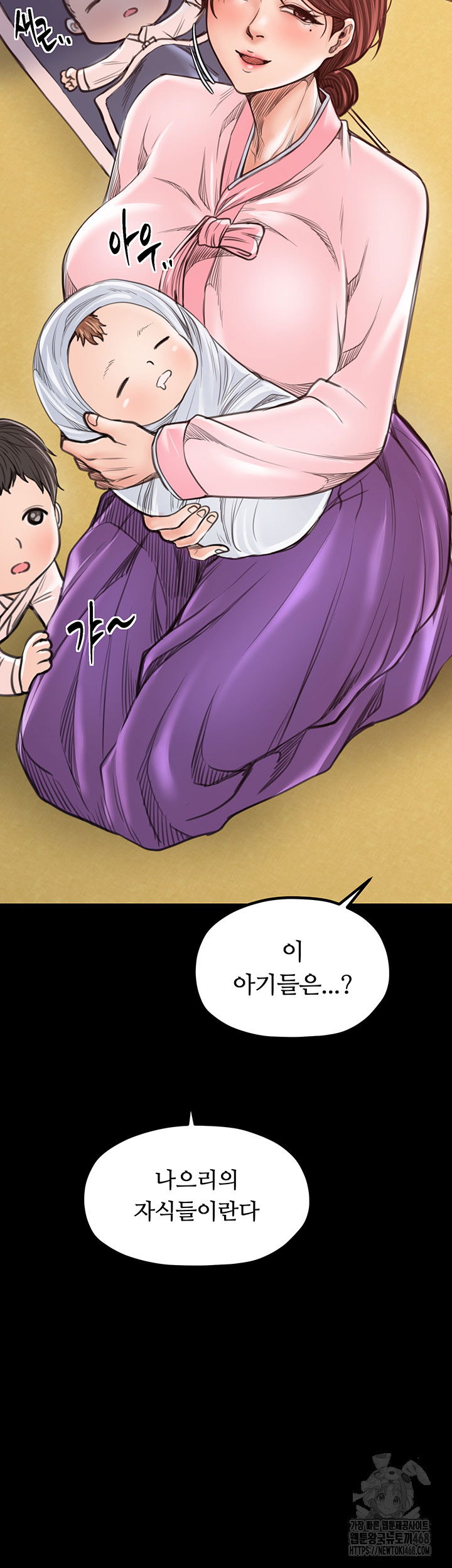 the-servants-story-raw-chap-44-56