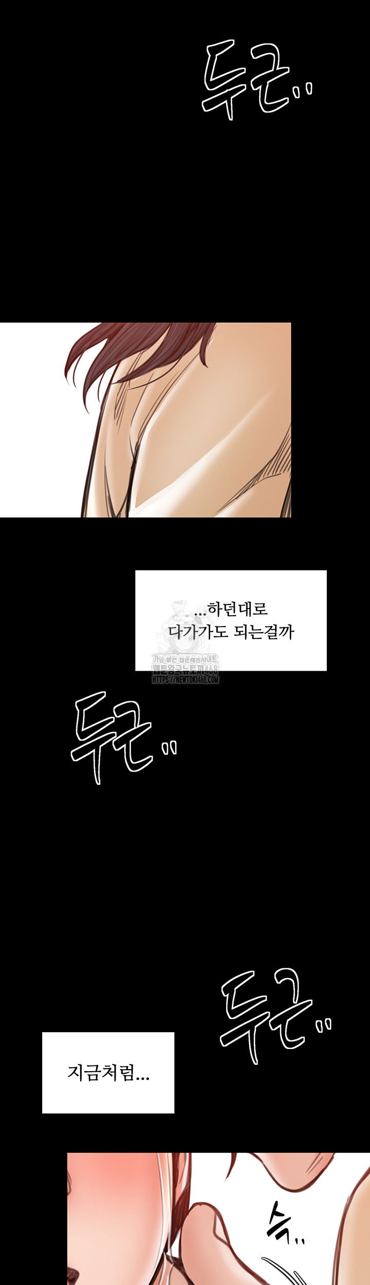 the-servants-story-raw-chap-44-68