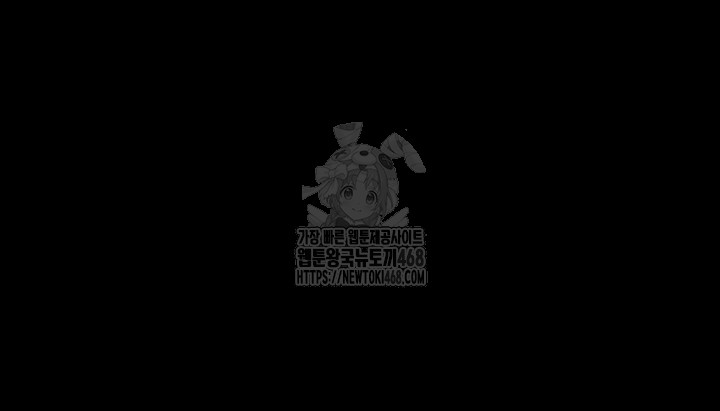 the-servants-story-raw-chap-44-71