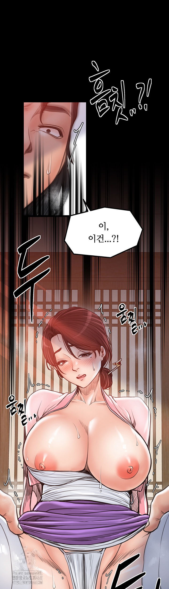 the-servants-story-raw-chap-45-27