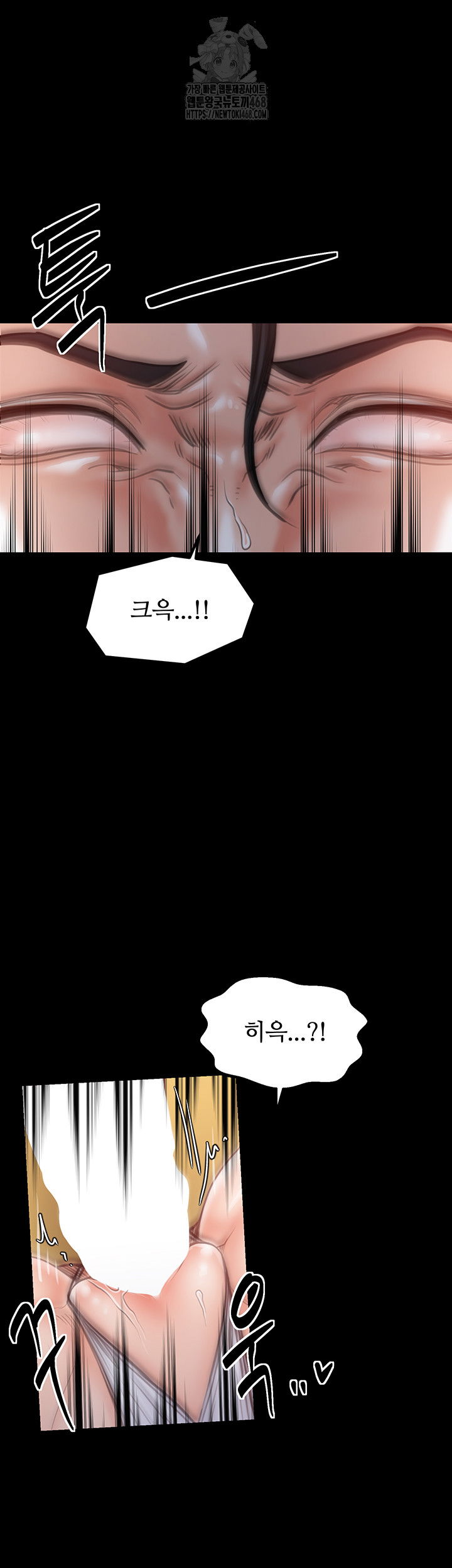 the-servants-story-raw-chap-45-34