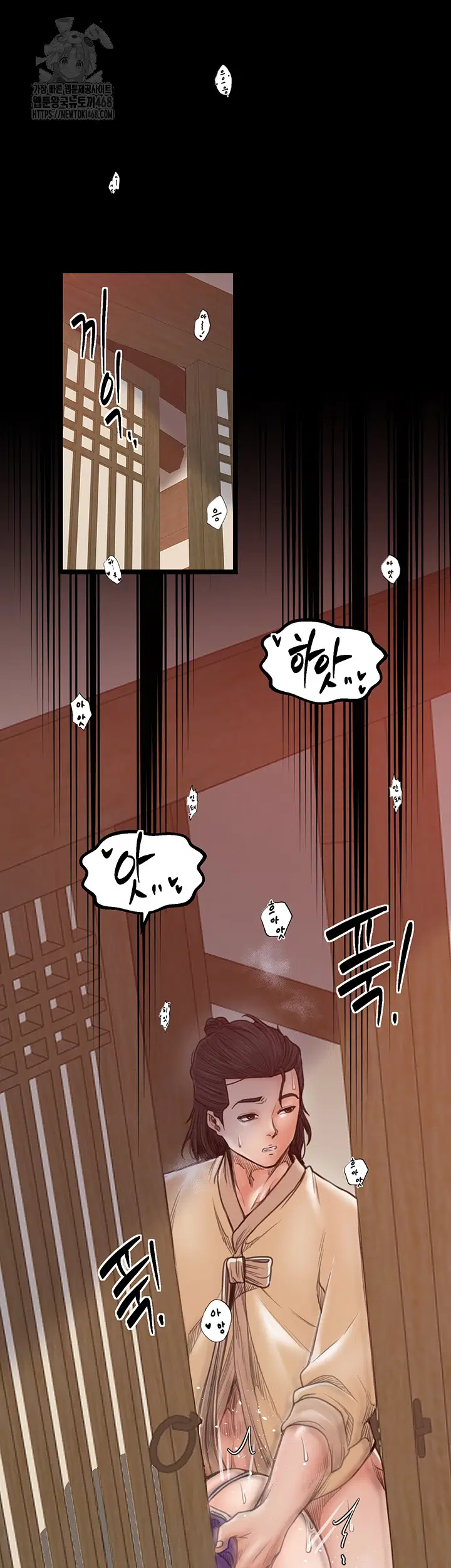 the-servants-story-raw-chap-45-41