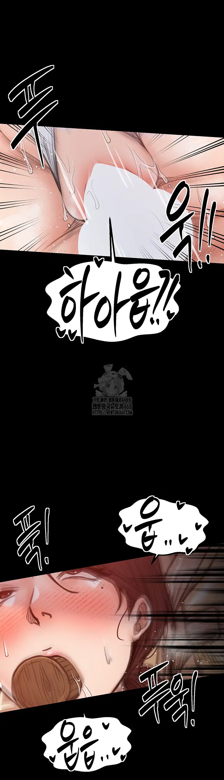 the-servants-story-raw-chap-45-55