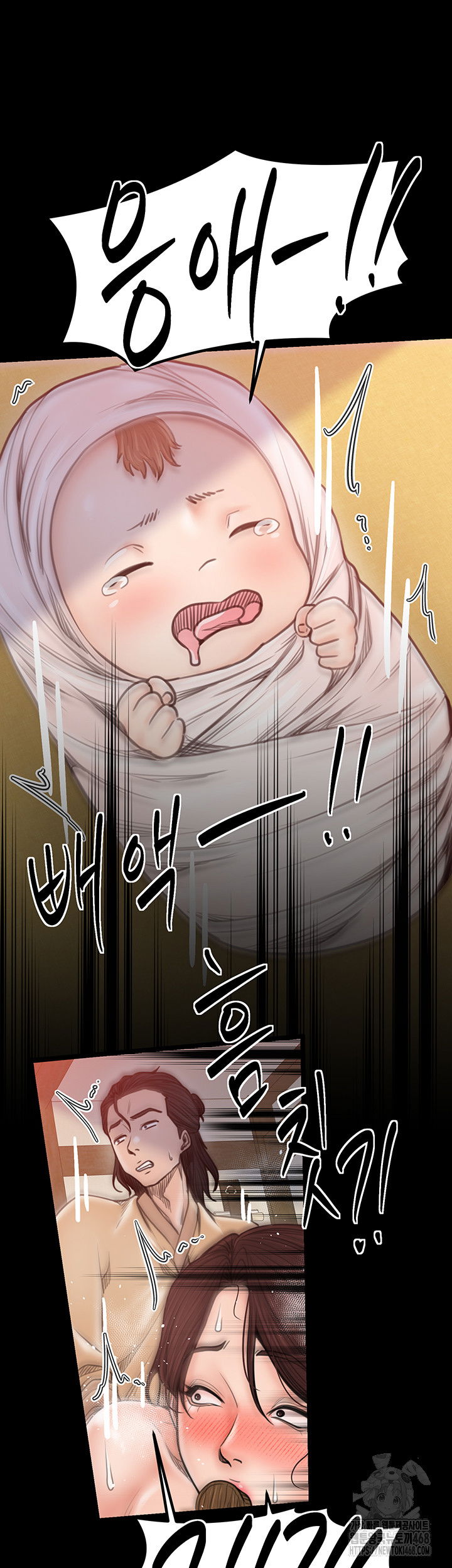 the-servants-story-raw-chap-46-16