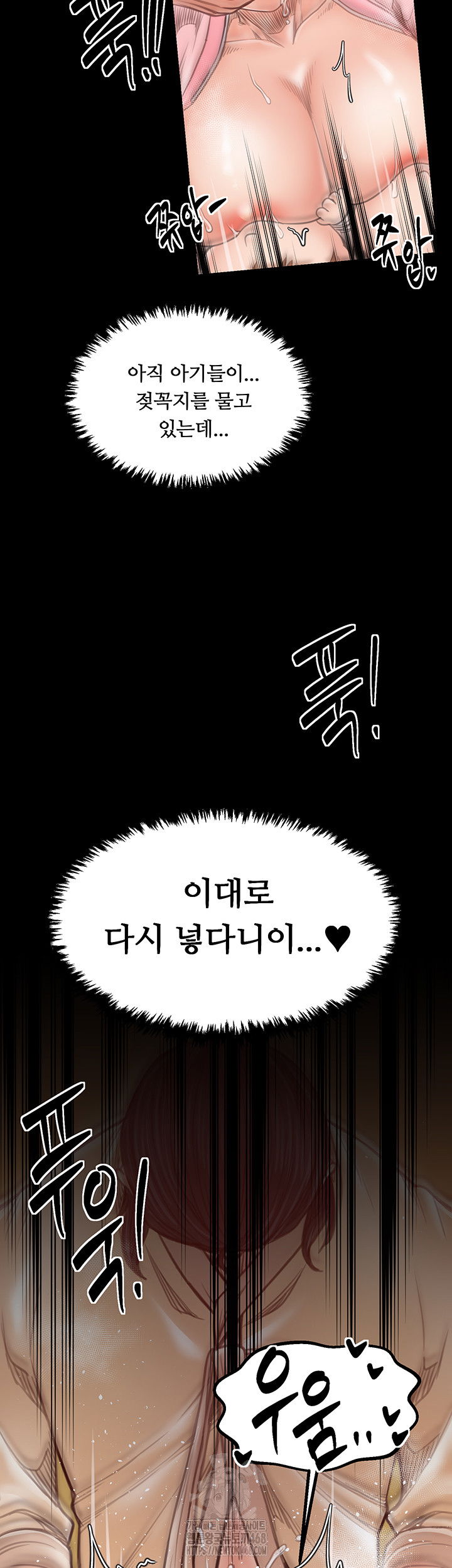 the-servants-story-raw-chap-46-28