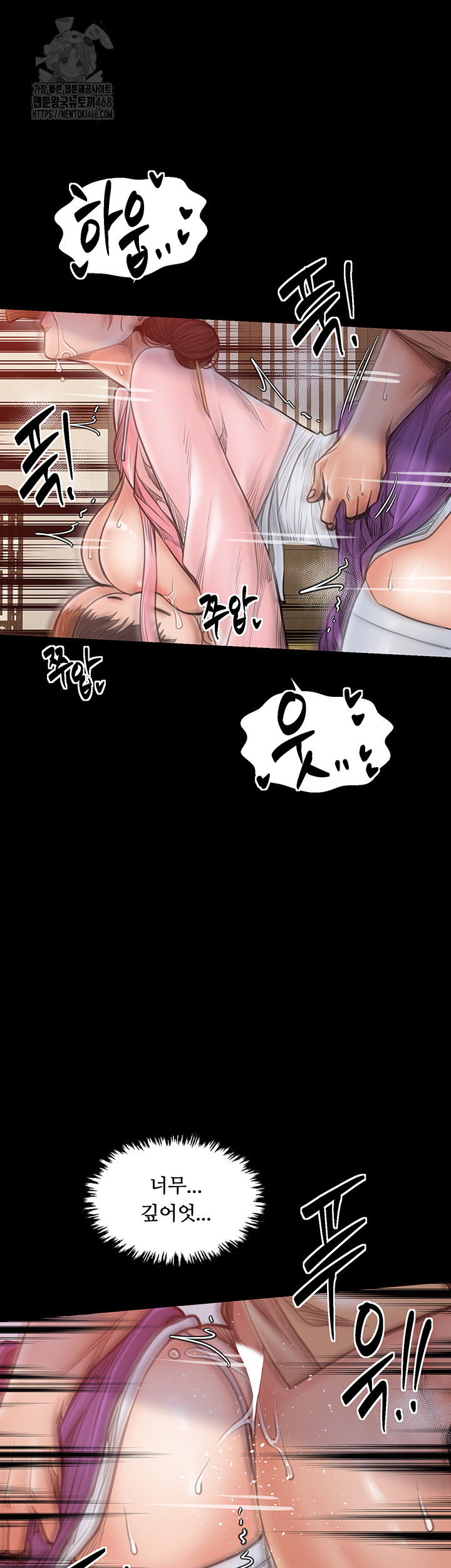 the-servants-story-raw-chap-46-30