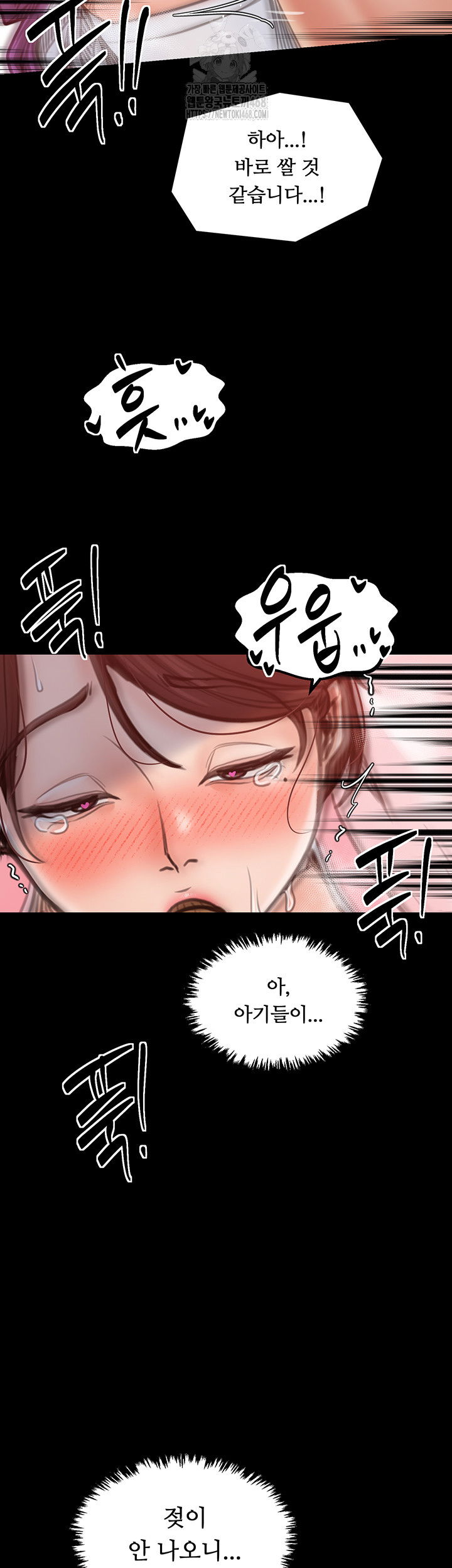 the-servants-story-raw-chap-46-31