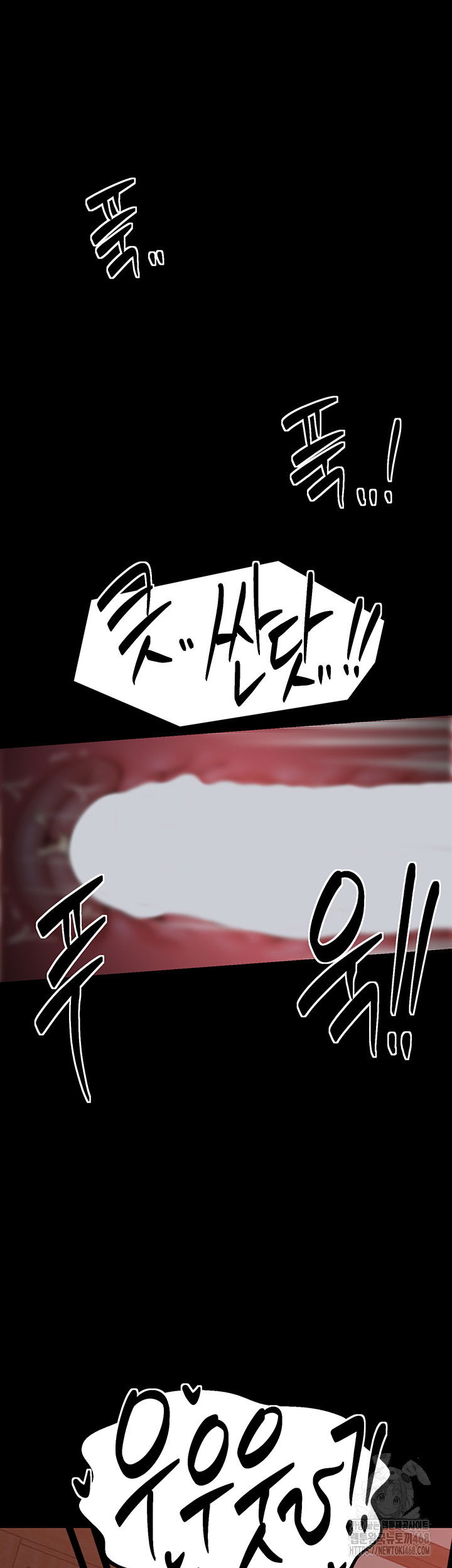 the-servants-story-raw-chap-46-35
