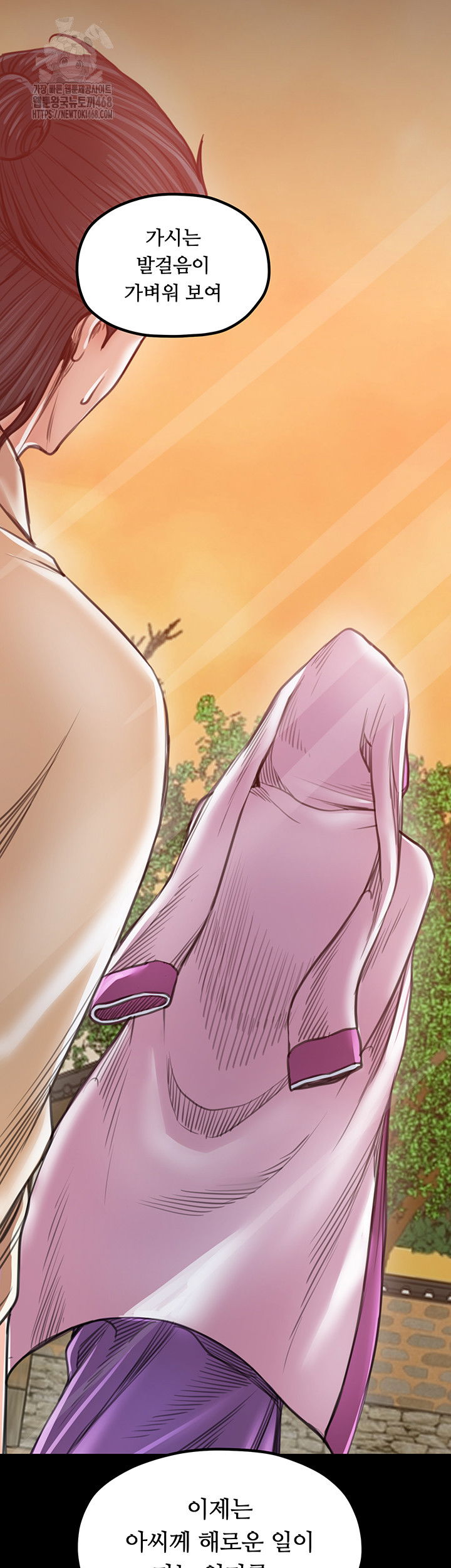 the-servants-story-raw-chap-46-42