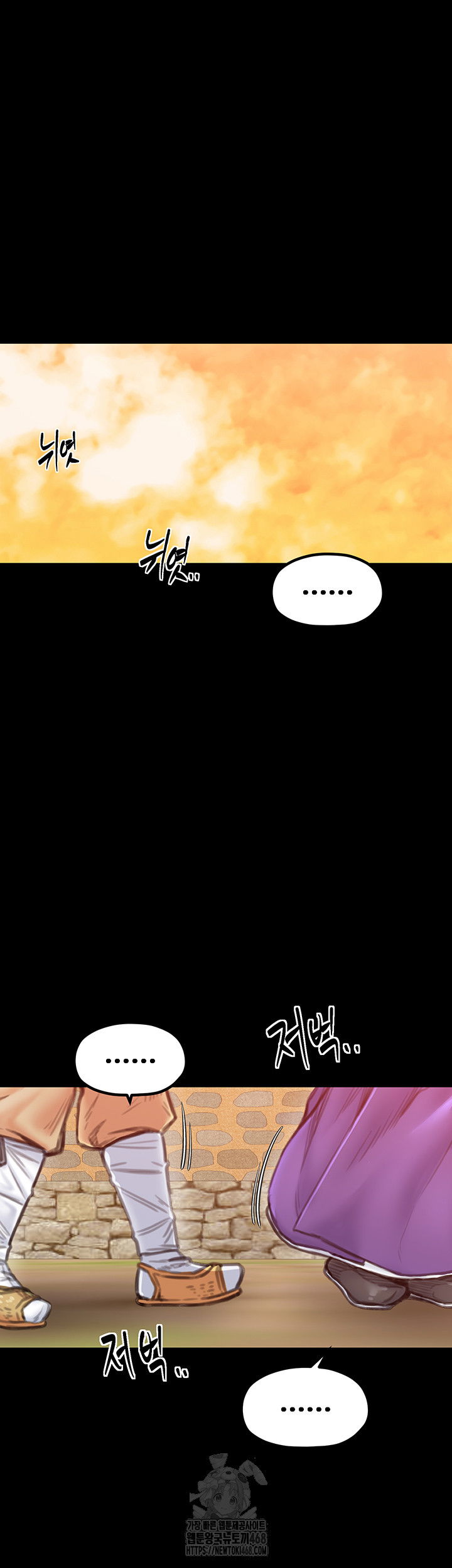 the-servants-story-raw-chap-46-44