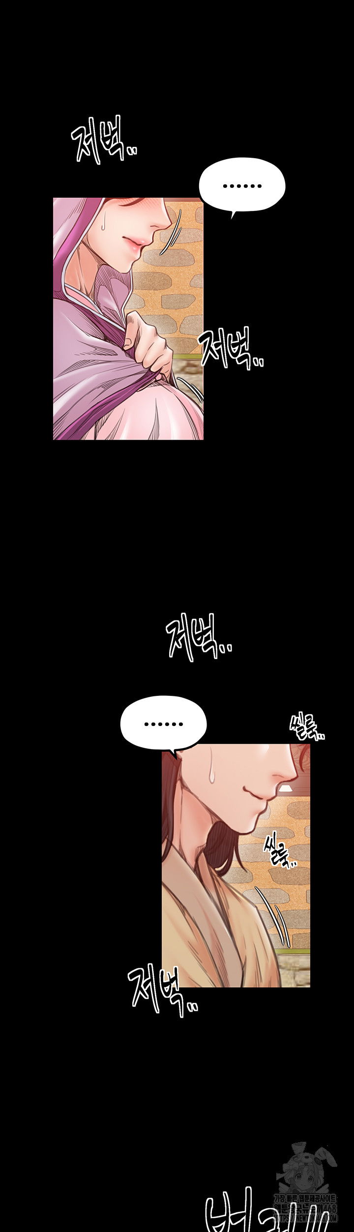 the-servants-story-raw-chap-46-45