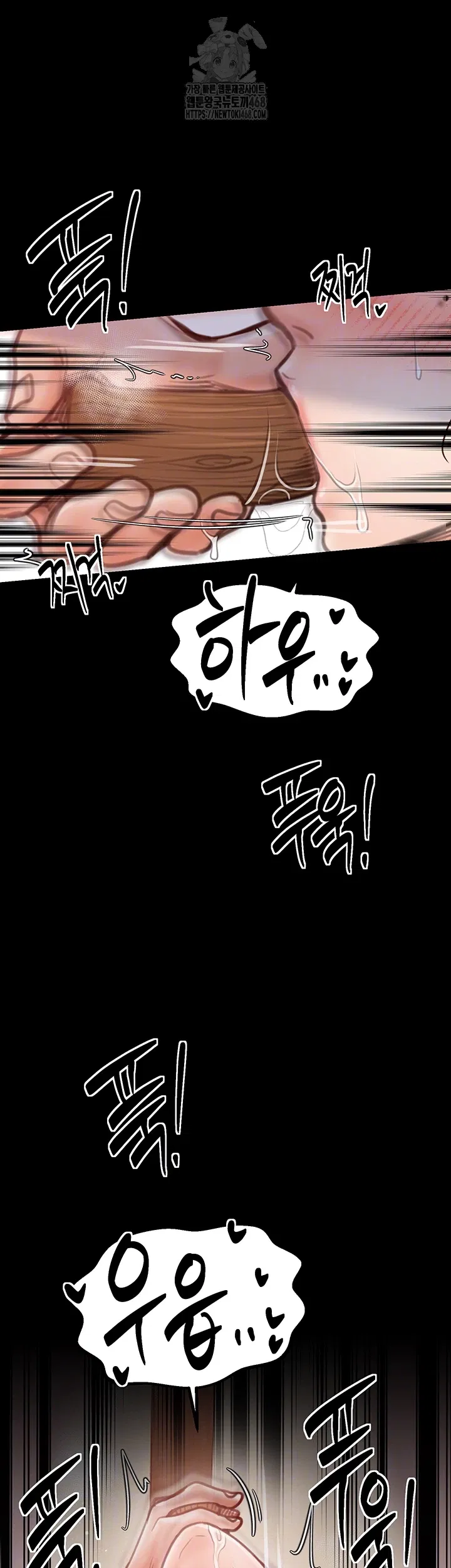 the-servants-story-raw-chap-46-5