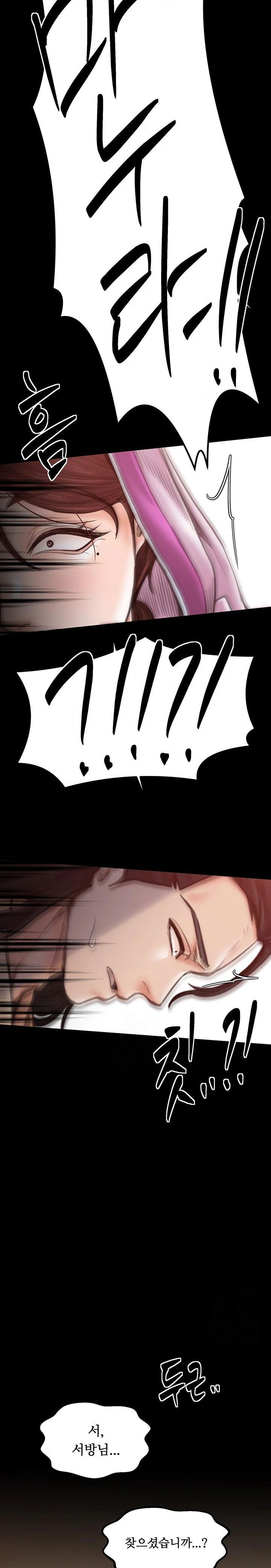 the-servants-story-raw-chap-47-19