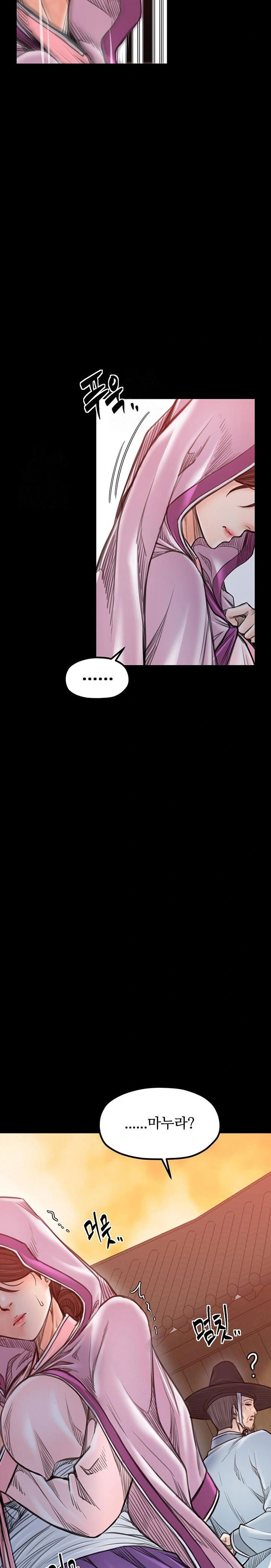 the-servants-story-raw-chap-47-22
