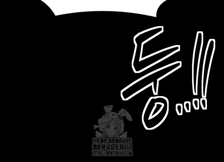 the-servants-story-raw-chap-48-14