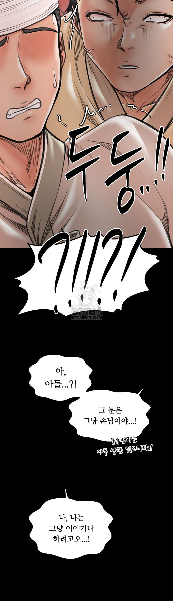 the-servants-story-raw-chap-48-32