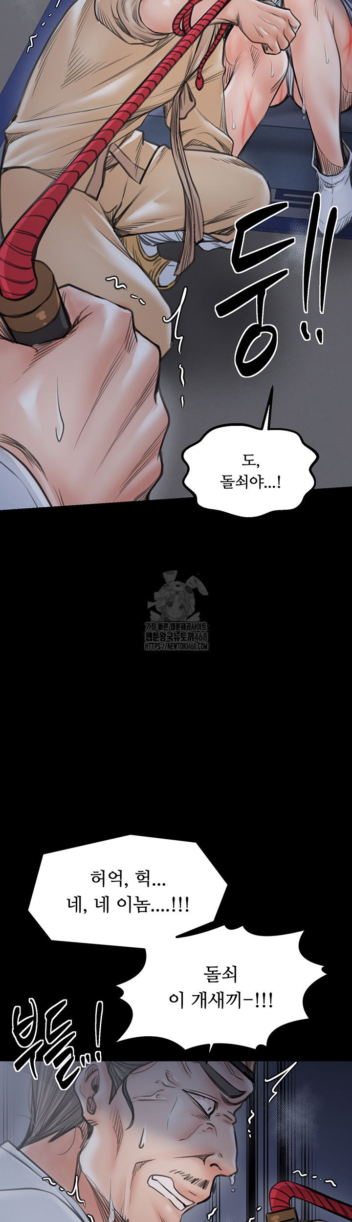 the-servants-story-raw-chap-48-4