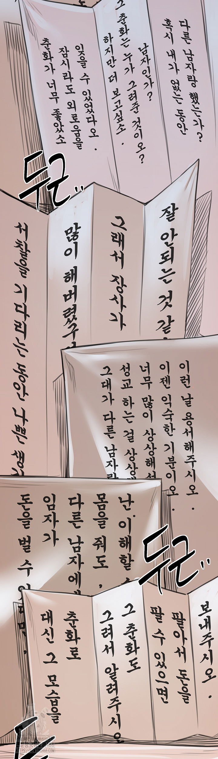 the-servants-story-raw-chap-48-59