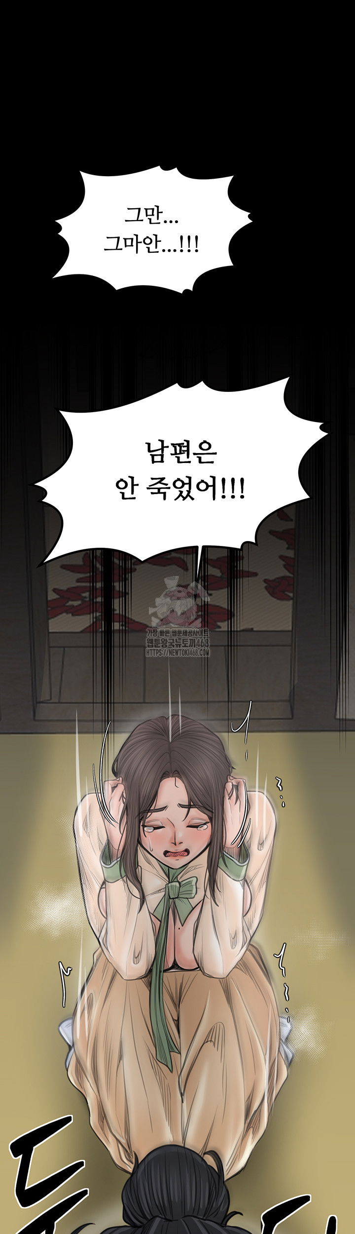 the-servants-story-raw-chap-48-70