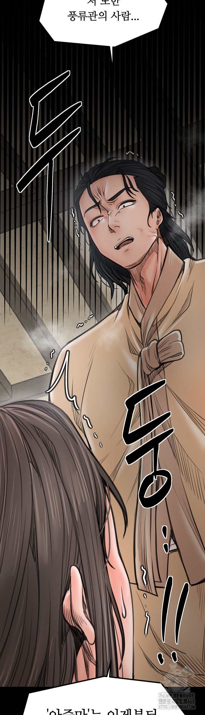 the-servants-story-raw-chap-48-76