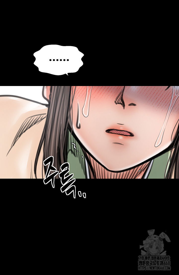 the-servants-story-raw-chap-49-12