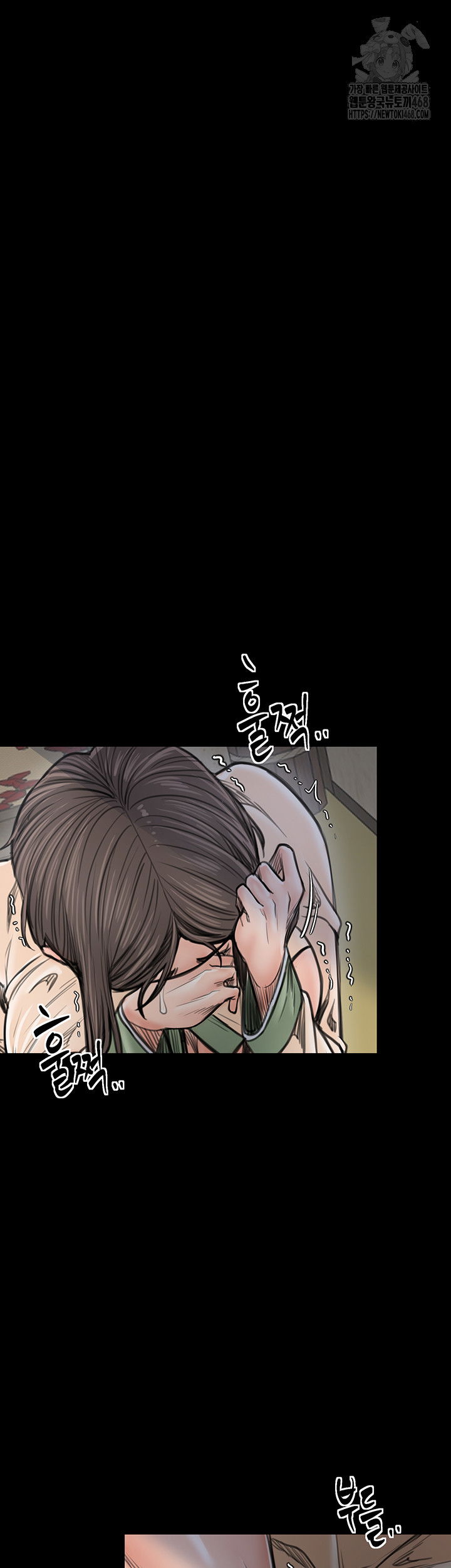 the-servants-story-raw-chap-49-1