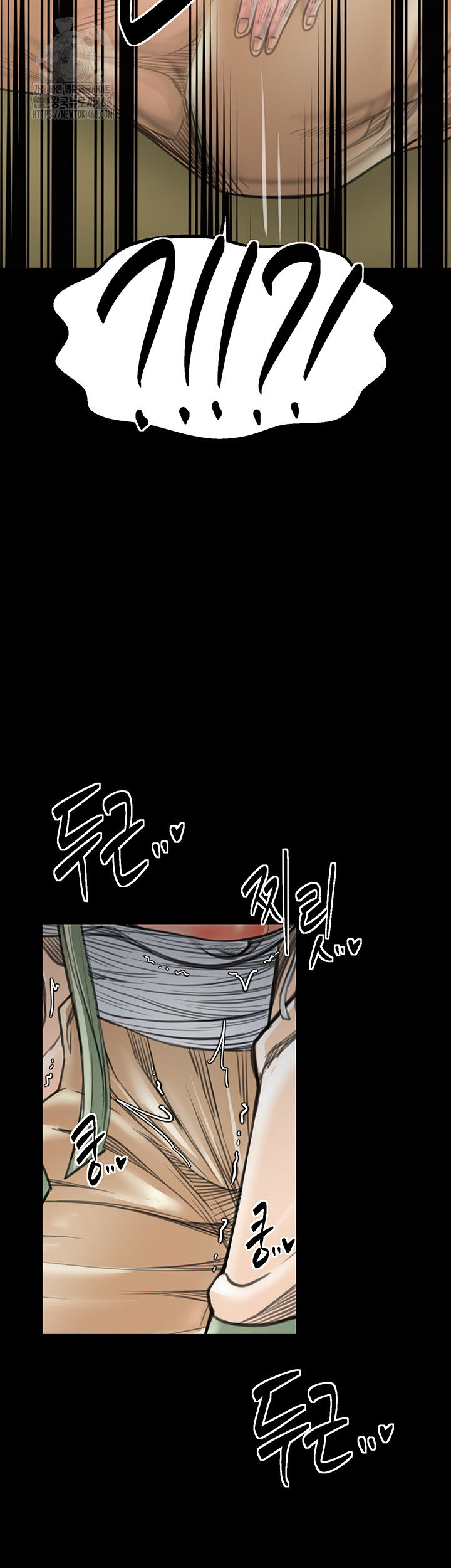 the-servants-story-raw-chap-49-20