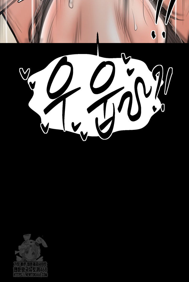 the-servants-story-raw-chap-49-35