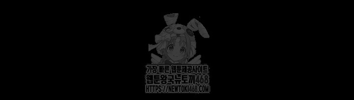 the-servants-story-raw-chap-49-40