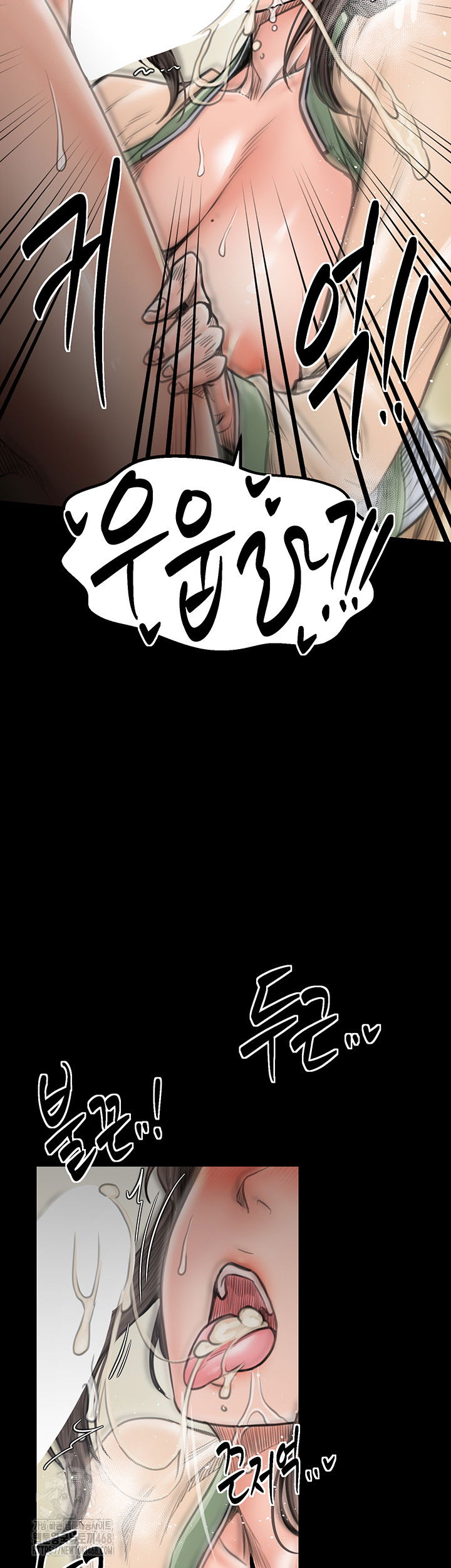 the-servants-story-raw-chap-49-42