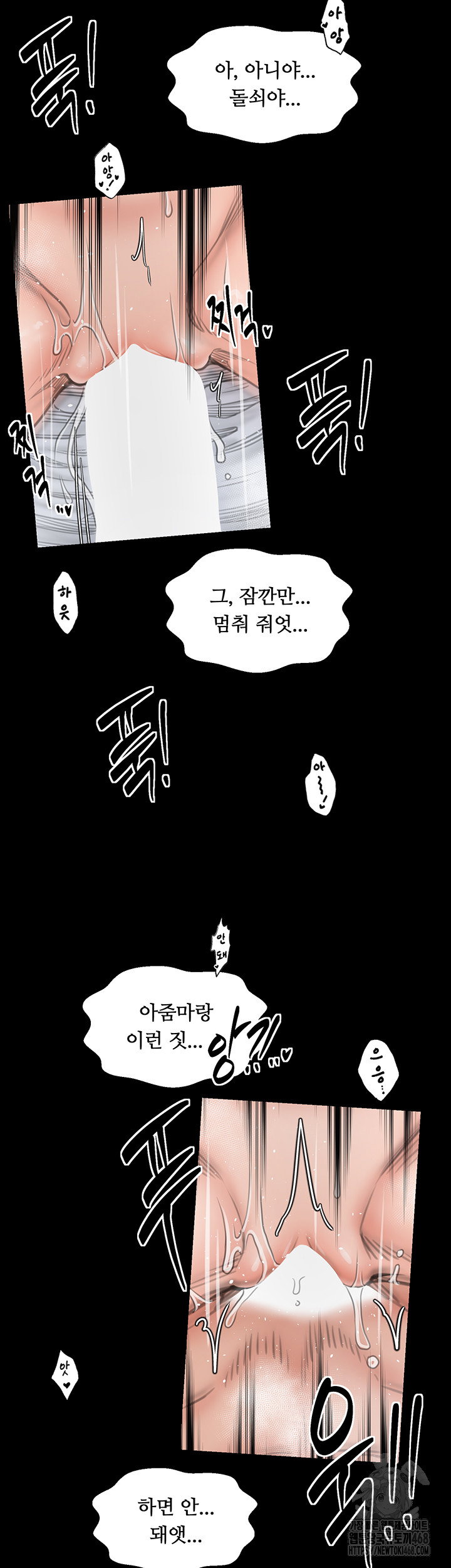 the-servants-story-raw-chap-50-10
