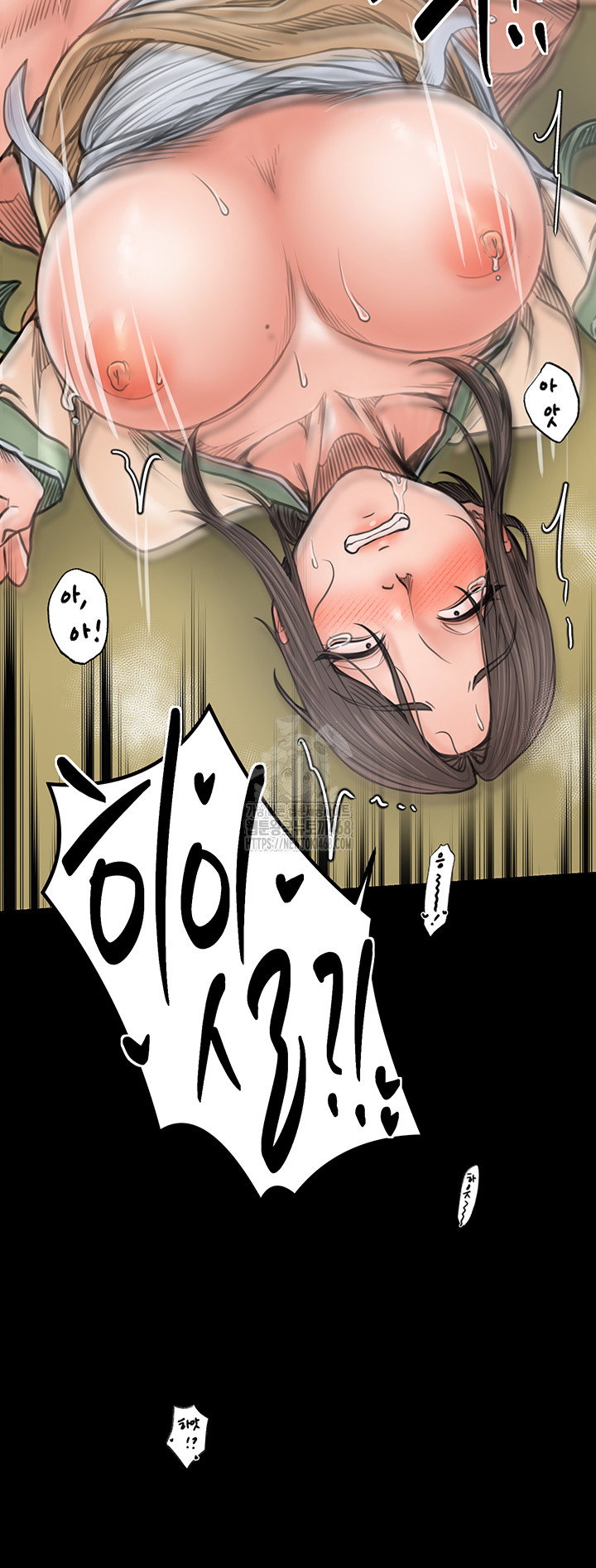 the-servants-story-raw-chap-50-20
