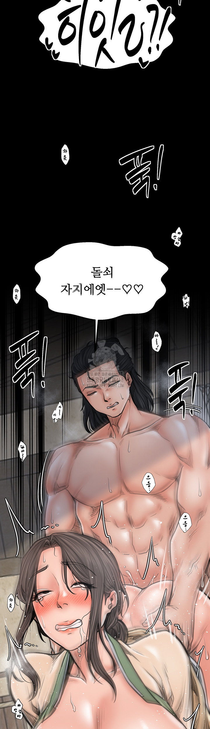 the-servants-story-raw-chap-50-28
