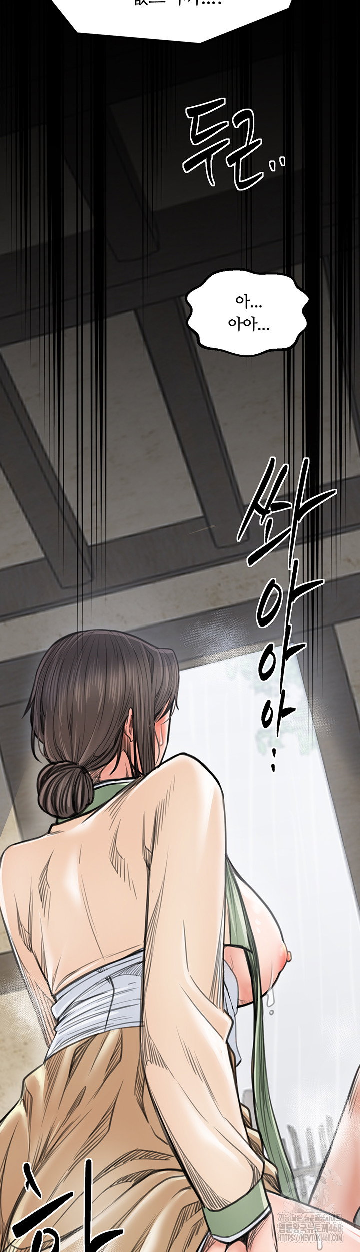 the-servants-story-raw-chap-50-40