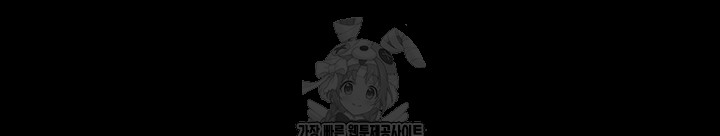 the-servants-story-raw-chap-50-43