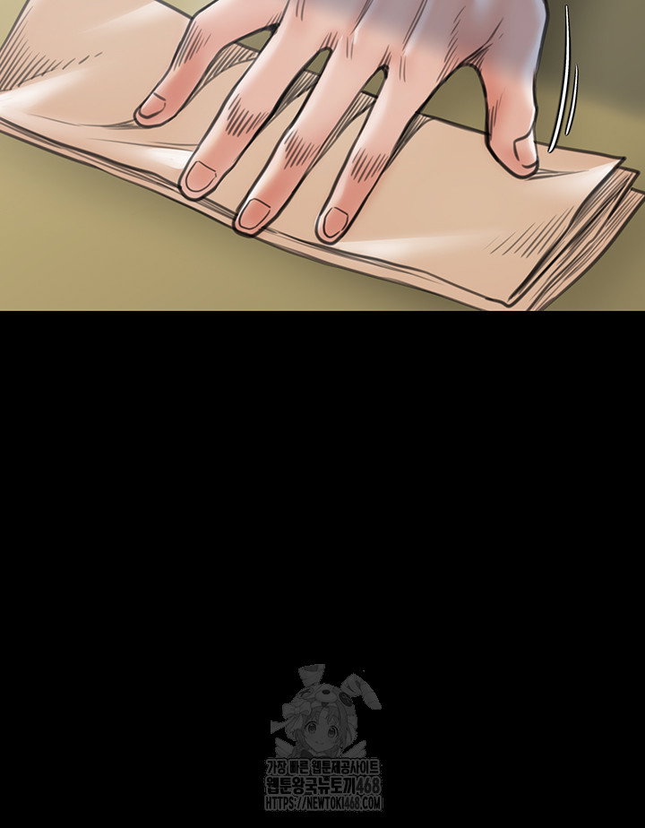 the-servants-story-raw-chap-50-47
