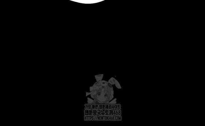 the-servants-story-raw-chap-50-52