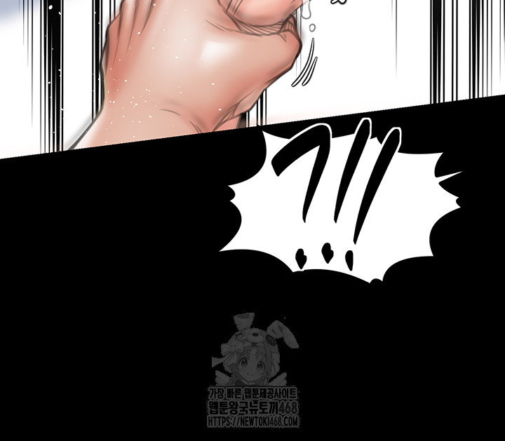 the-servants-story-raw-chap-50-56